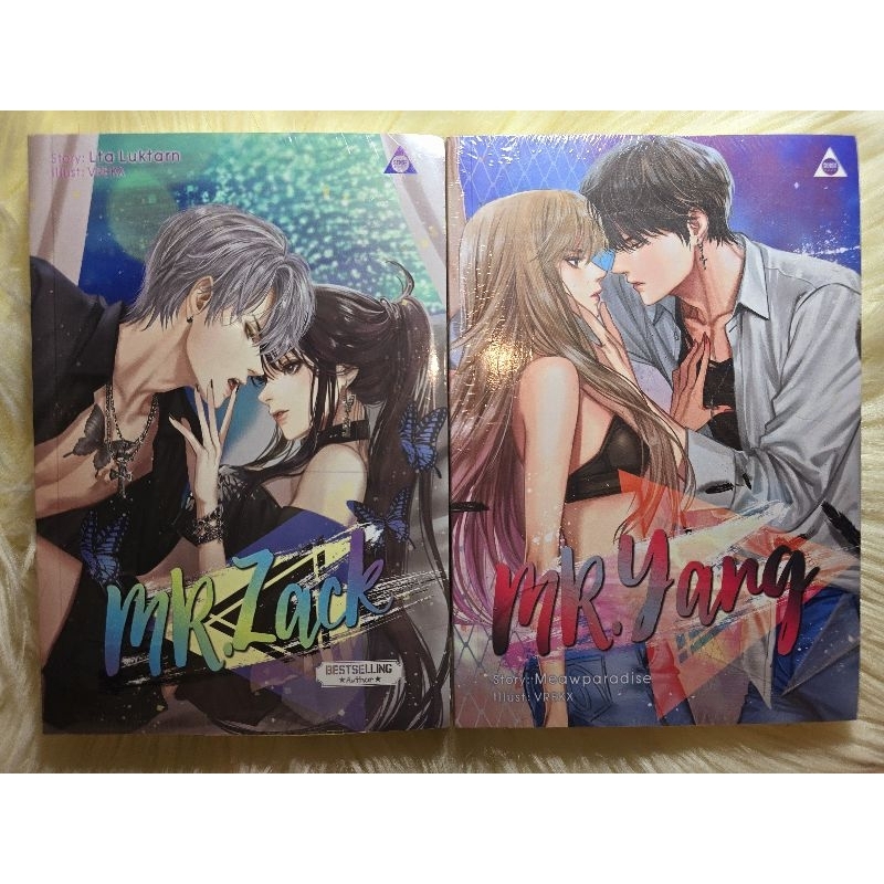ส่งฟรี! หนังสือนิยายรักมือ 1 เรื่อง Mr.Zack (Lta Luktarn), Mr.Yang (Meawparadise) ชุดละ 189 บ.ค่ะ🎁🎀❤️