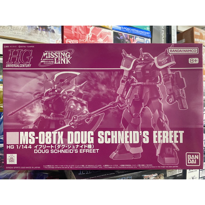 (พร้อมส่ง) HG1/144 MS-08TX DOUG SCHNEID’S EFREET(P-BANDAI LIMITED)มีรอยมุมขวาบนนิดหน่อย