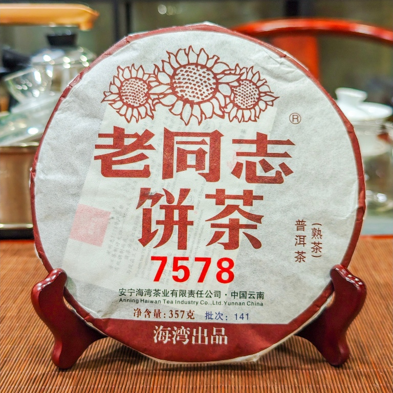 Haiwan - Lao Tong Zhi 老同治 | ชาผู่เอ่อร์สุก รุ่น 7578 ปี 2014 357 กรัม