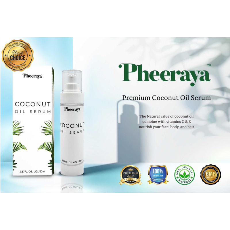 เซรั่มน้ำมันมะพร้าว พีรญา   Pheeraya coconut oil serum เซรั่ม น้ำมันมะพร้าว แก้โรคผิวหนัง แก้คัน - รูปที่ 6