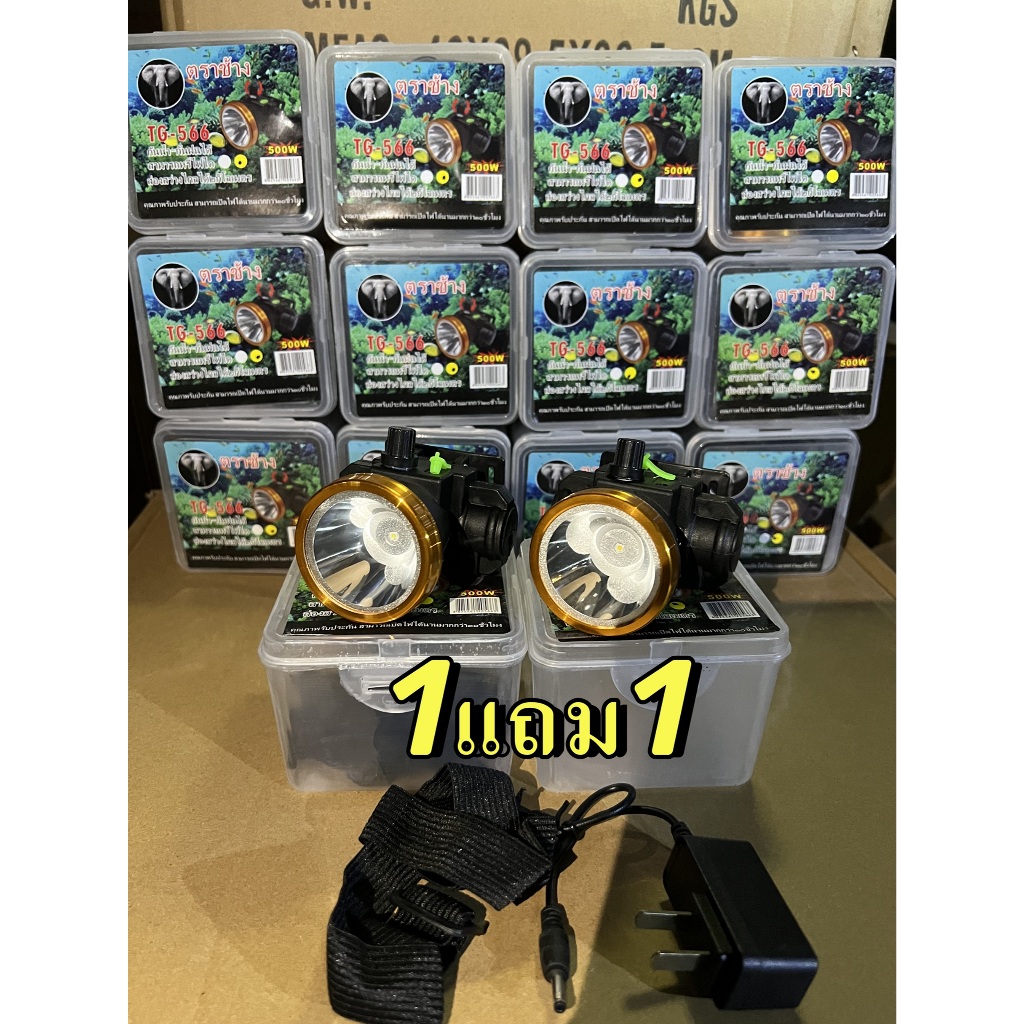 ไฟฉายคาดหัวTG-566 กันน้ำ-กันฝนได้ ส่องสัตว์ ส่องกบไฟฉายกรีตยาง LED ง่ายต่อการพกพา มี 2 สี ใช้สำหรับการเกษตร กรีดยาง จับส