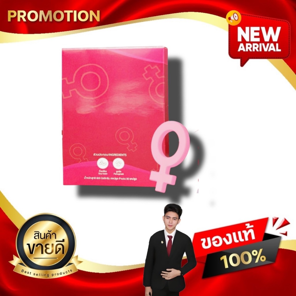 FRENU EX  ฟรีนูเอ็กซ์ ( ชื่อเดิม W FINN ) ผลิตภัณฑ์ที่คืนความสาว ความสวยให้สุภาพสตรี kaideeshop888