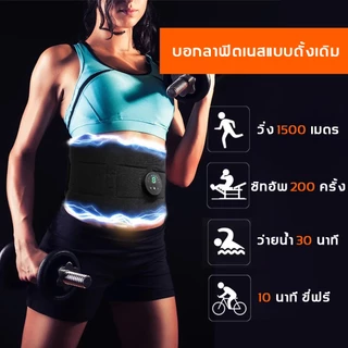 ANGTOP smart fitness EMS เข็มขัดไฟฟ้า เข็มขัดลดไขมัน สลายไขมัน ลดหน้าท้อง เครื่องกระตุ้นกล้ามเนื้อ