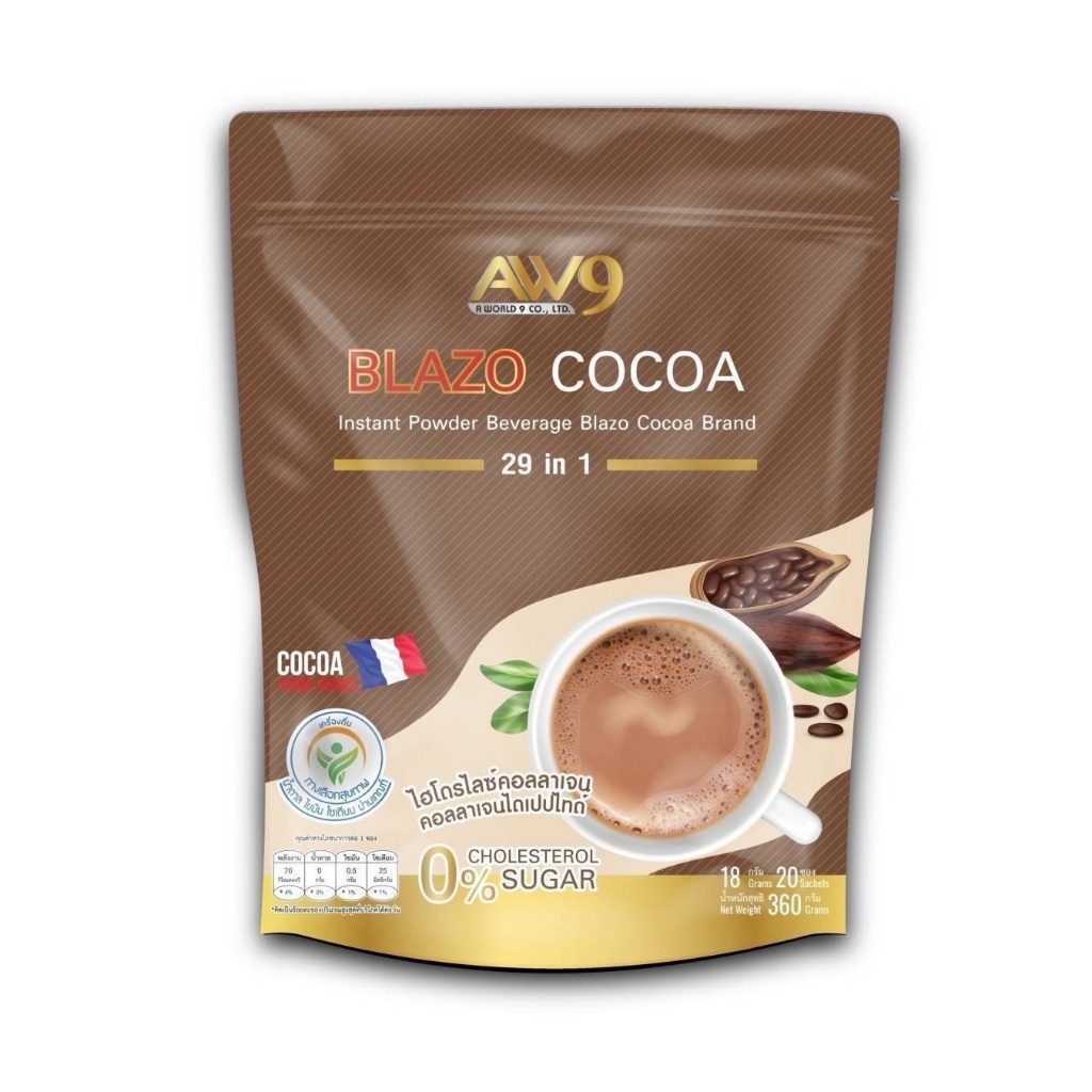 *โกโก้เบลโซ่ Blazo Cocoa (1 ห่อ มี 20ซอง)