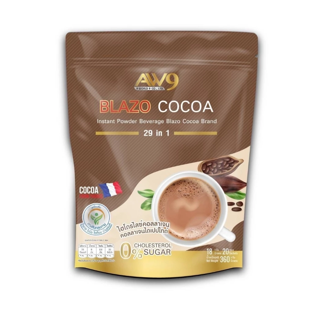 *โกโก้เบลโซ่ Blazo Cocoa (1 ห่อ มี 20ซอง)
