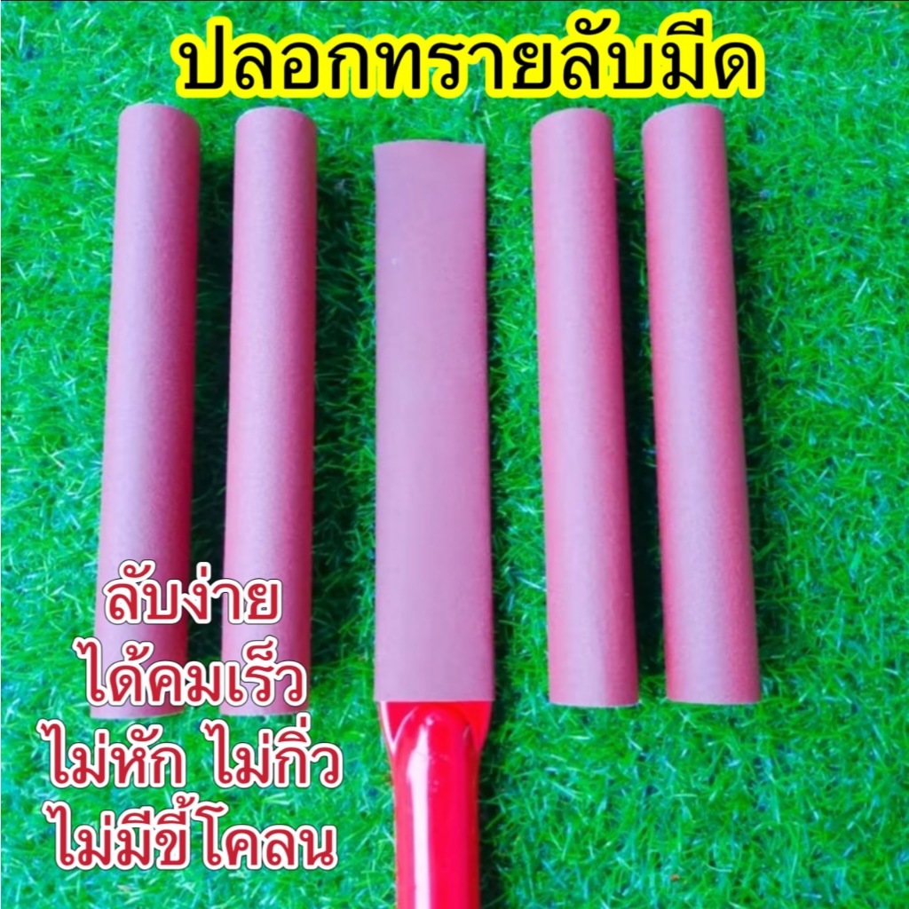 ชุดปลอกทรายลับมีด คุณภาพดี ลับง่าย คมเร็ว ไม่หัก ไม่กิ่ว ไม่มีขี้โคลน ใช้งานได้ยาวนาน