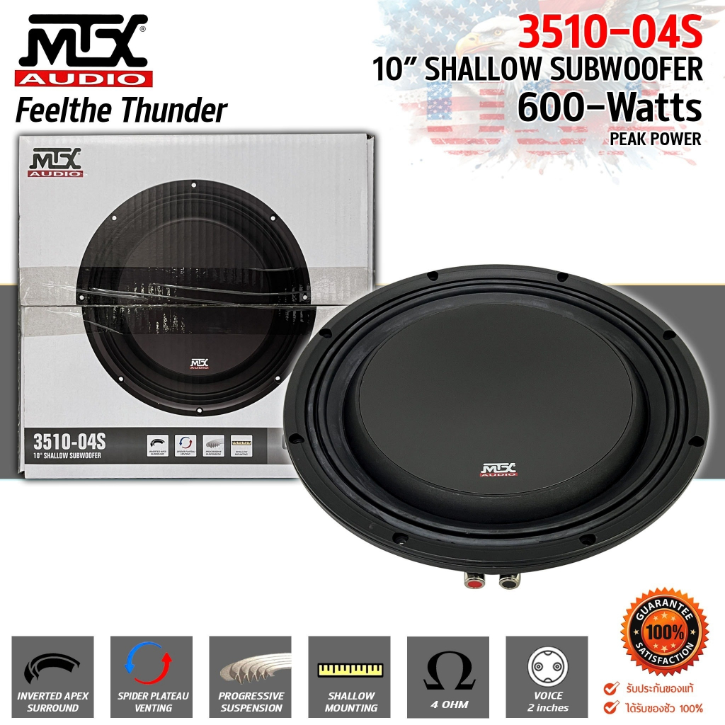 MTX สินค้าใหม่ ลำโพงซับวูฟเฟอร์ติดรถยนต์ 10 นิ้ว ลำโพงเบส Subwoofer ยี่ห้อ MTX AUDIO รุ่น 3510-04S ร