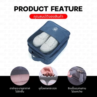 BEZ กระเป๋ารองเท้า ไซส์ใหญ่ ผู้ชาย ได้ถึง EU 46 รองเท้า ฟุตบอล แบบพกพา เดินทาง Travel Shoes Pouch