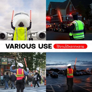 BEZ กระบองไฟจราจร 2 จังหวะ กระบองไฟกระพริบ วัสดุอย่างดี ใส่ถ่าน Traffic baton