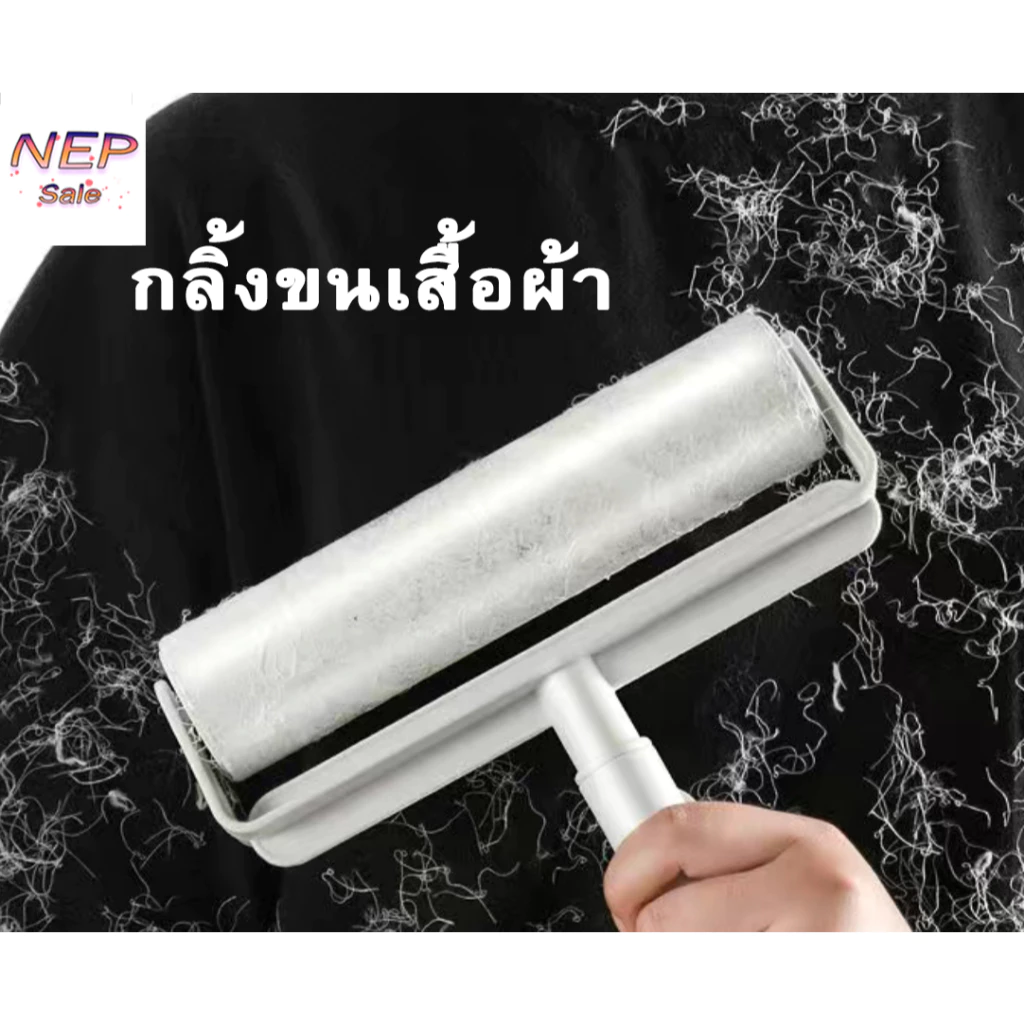 ไม้กลิ้งขน+ม้วนกาวเก็บฝุ่น 24CM จำนวน 10 ม้วน ที่กลิ้งจำกัดขน รีฟีลลูกกลิ้ง ลูกกลิ้งทำความสะอาด เก็บเส้นผม thumbnail 7
