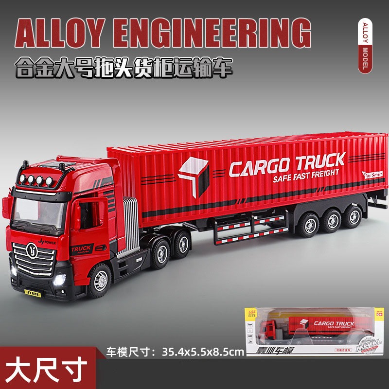 ProudNada Toys รถเหล็กโมเดล รถเทลเลอร์ รถคอนเทนเนอร์ JIAYE MODEL DIE-CAST METAL SPECIAL ENGINEERING NO.VB50193