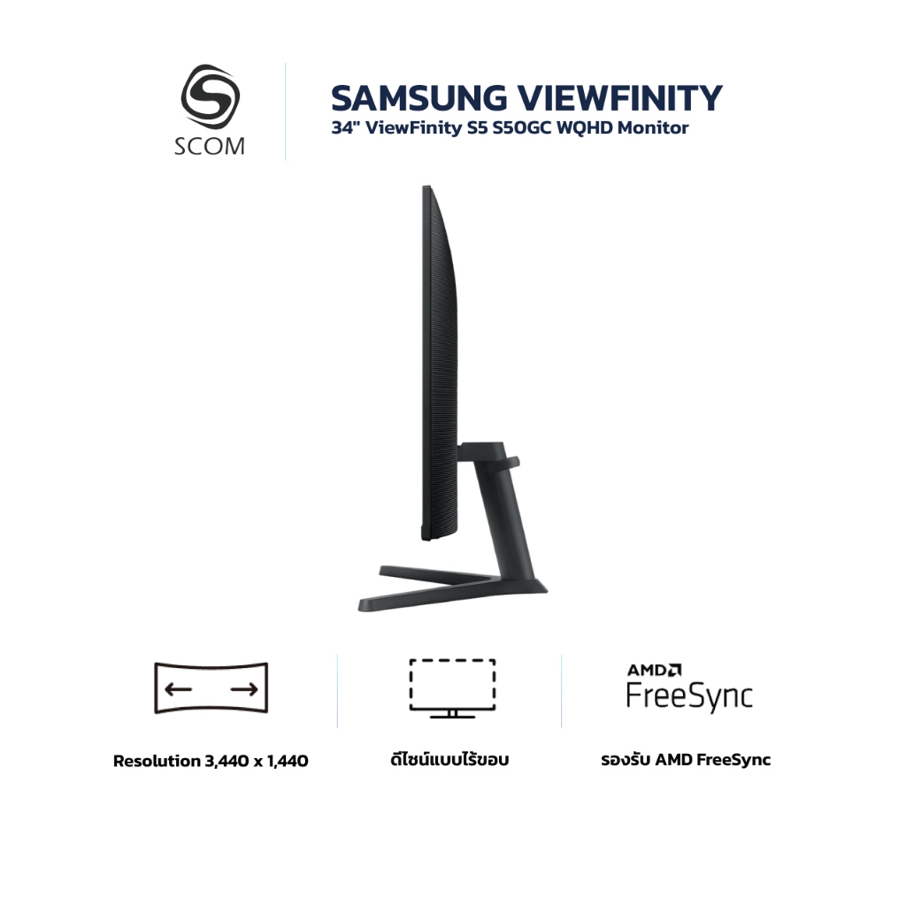 (MONITOR) SAMSUNG 34" ViewFinity S5 S50GC WQHD Monitor