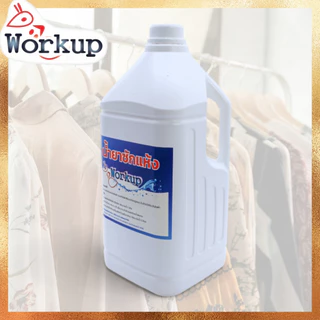 [Workup Mall] น้ำยาซักแห้ง สูตรถนอมเส้นใย (ขนาด 1,000-3,500 มล.)