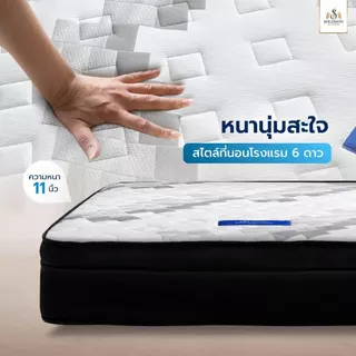 Solomon ที่นอนพ็อกเก็ตสปริง รุ่น Pluto หนา 11 นิ้ว ลดการสั่นสะเทือน รับประกัน 10 ปี แถมหมอนหนุน 2 ใบ
