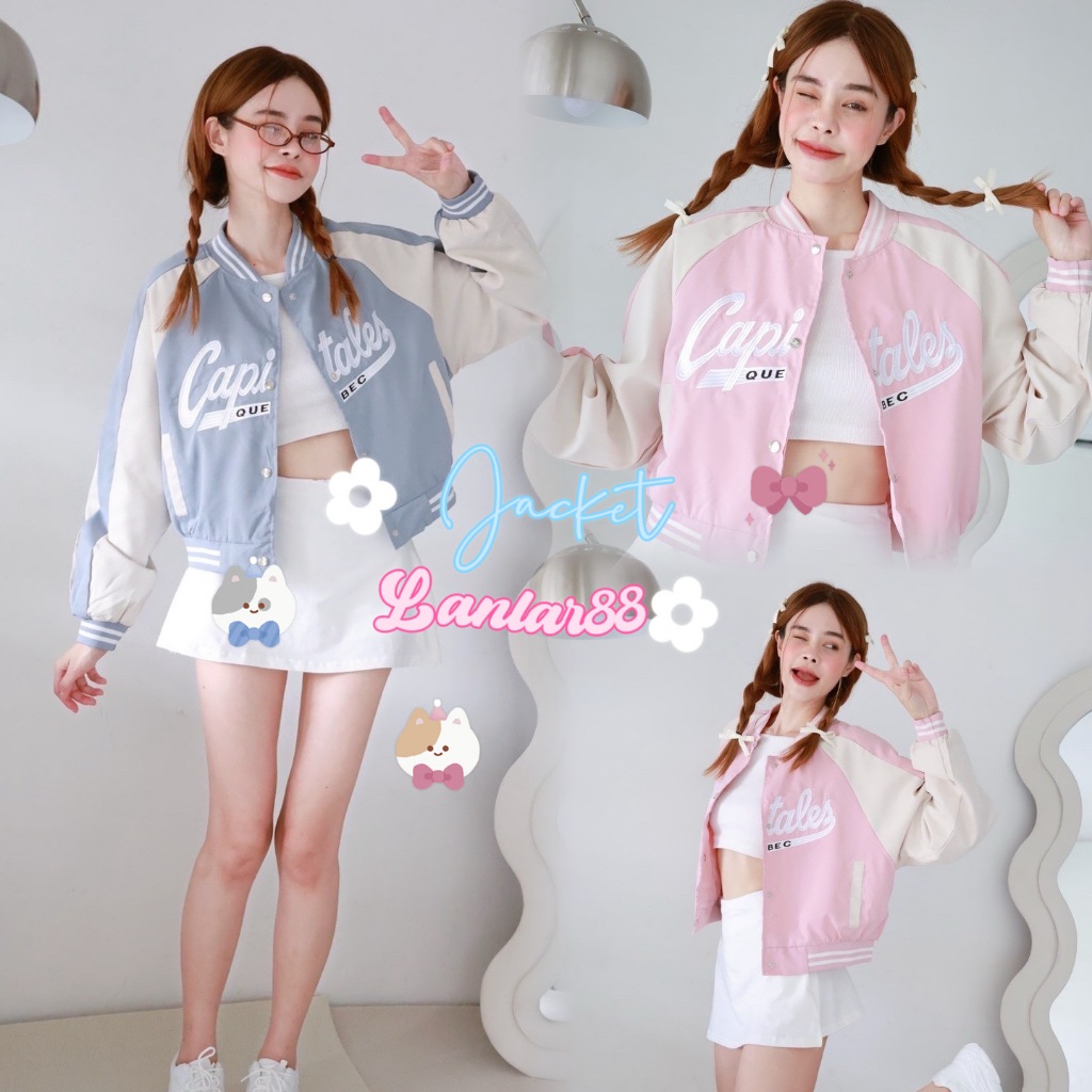 ••LanLar88•• เสื้อแจ็คเก็ตเบสบอลทูโทนแขนยาว กันแดด กันลม กันหนาว  #630 – โปรปัง