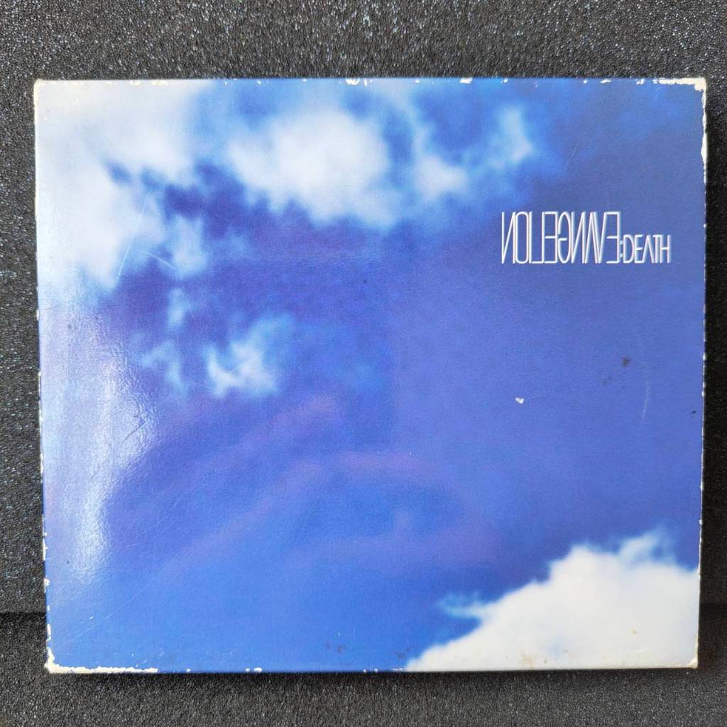 Neon Genesis Evangelion - Death