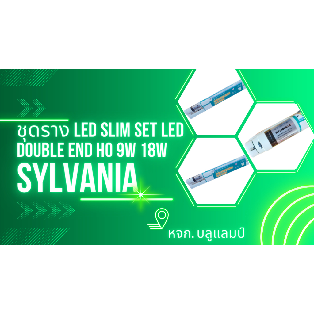LED slim set led double end ho 9w 18w