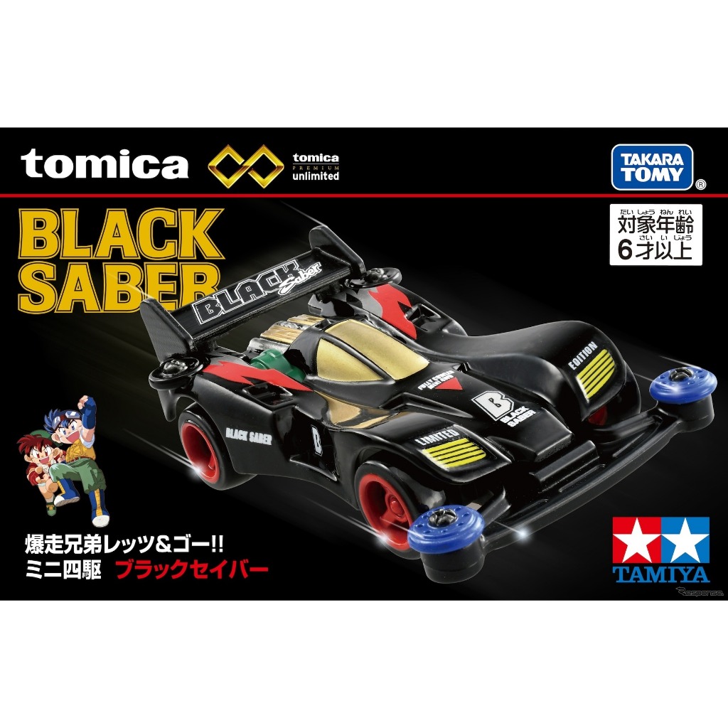 [ของแท้] Takara Tomy Tomica Premium Unlimited Let’s & Go Mini 4WD Team - รถเหล็ก มินิ โฟร์วีลล์ เล็ท