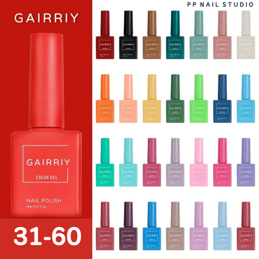 GAIRRIY สีทาเล็บ สียอดฮิต สีเจล สีขวดเหมือนสีด้านใน (31-60) สีเจลแบบอบ เล็บเจล