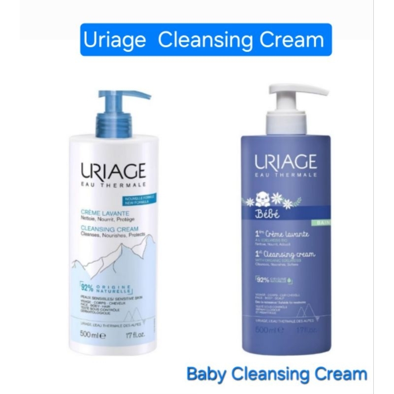 พร้อมส่ง แท้💯 Uriage Cleansing Cream ครีมทำความสะอาด Face -Body-Hair 500ml.