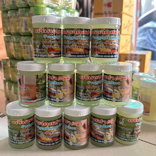 ครีมนวดสปา บุญยิ่ง สูตรเย็น แพ็ค6-12ขวด (มี2ขนาด 50-120 กรัม…