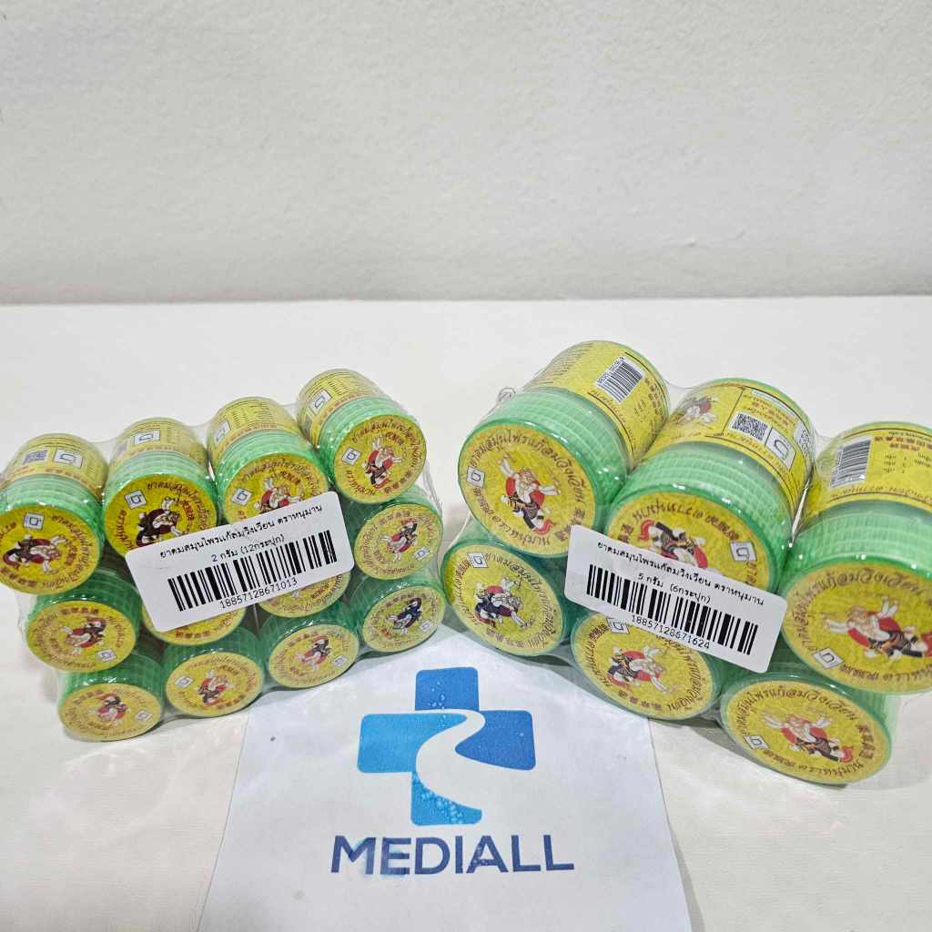 (ยกแพ๊ค) INNO BRAND อินโนแบรนด์ ดมสมุนไพร ของชำร่วย งานมงคล ของขวัญ ตราหนุมาน ขวดเล็ก 2 g จำนวน 12 ขวด / ขวดใหญ่ 5 g