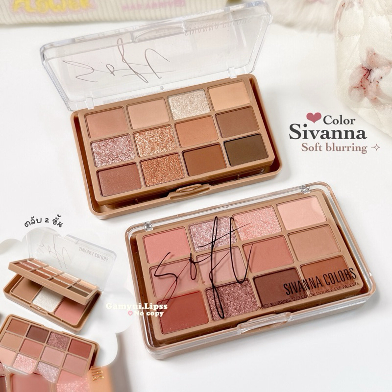 อายแชโดว์ตลับ2ชั้น ₍ᐢ..ᐢ₎ Sivanna Soft blurring ⟢