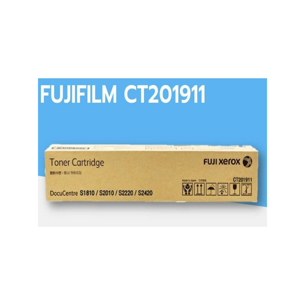 Fuji Xerox ผงหมึก CT201911 หมึก Xerox DocuCentre S2010/2220 แท้