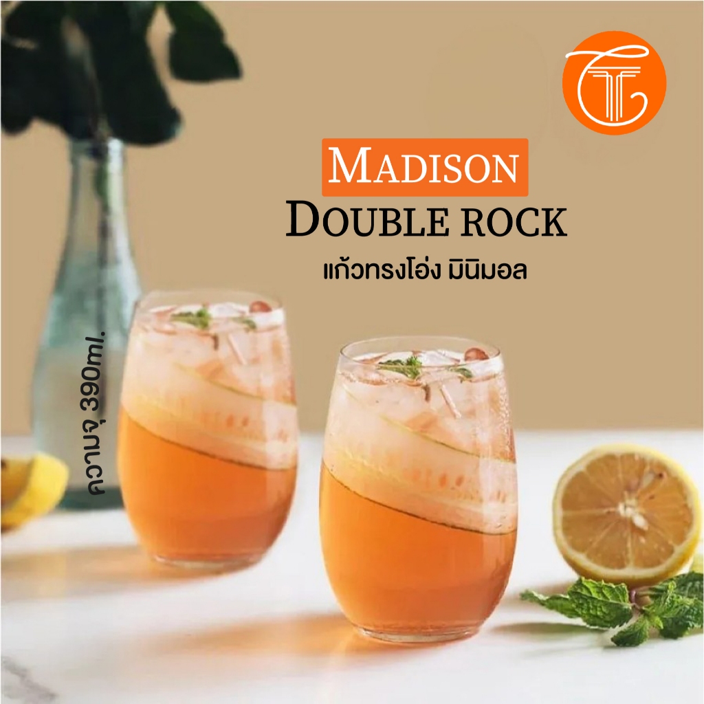 แก้วโอ่ง MADISON LONG DRINK 390 ml. แก้วน้ำคาเฟ่มินิมอล ทรงกลม ทนร้อน-เย็น TW037