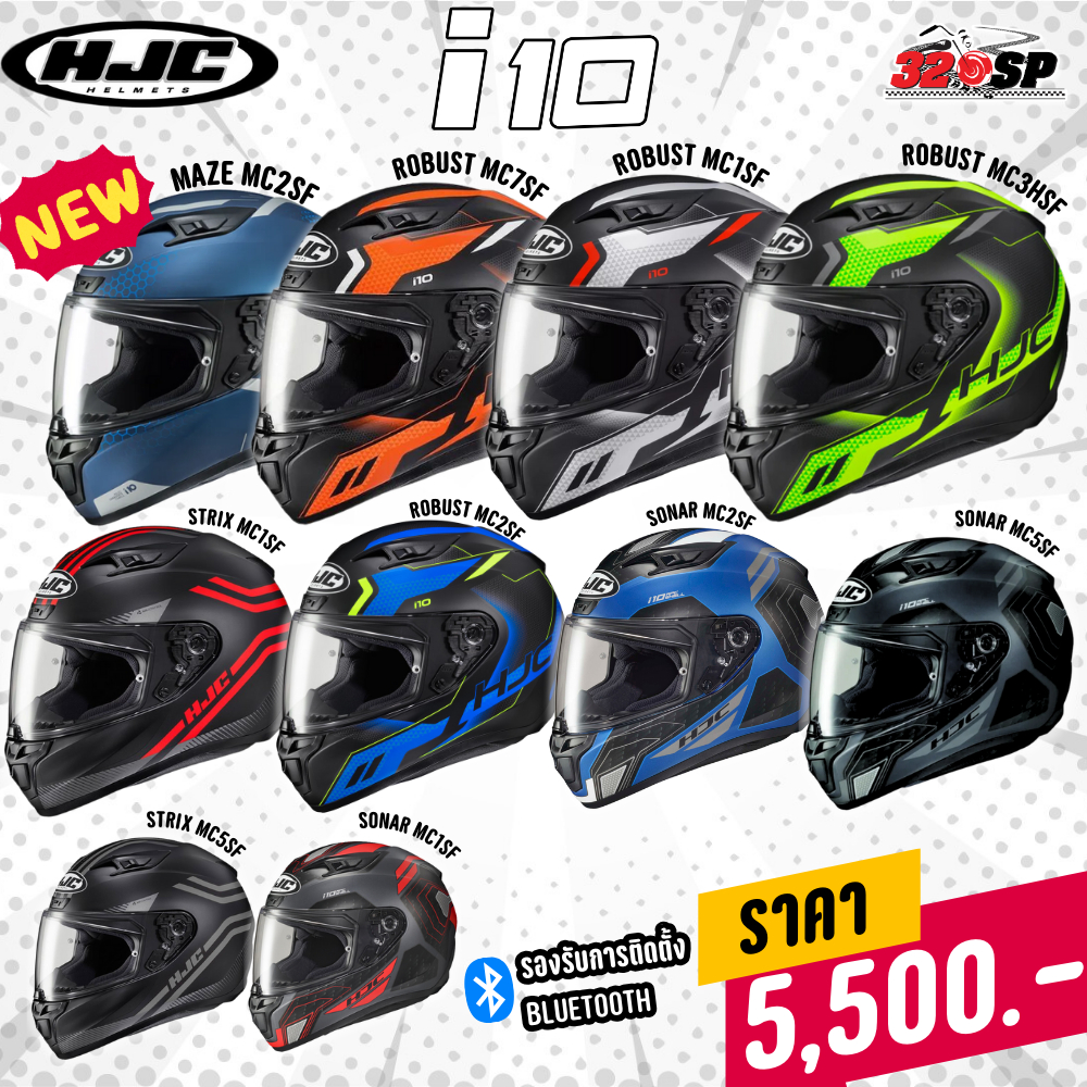 หมวกกันน็อค HJC i-10 | 6 ลายใหม่ ปี 2023 ส่งไว!!!