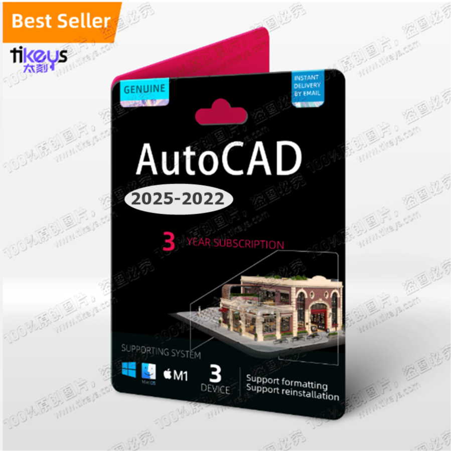 AutoCAD 2025/2024/2023/2022 สําหรับ Mac/Windows คีย์ใบอนุญาตออนไลน์แท้ การสมัครสมาชิก 1/3 ปี