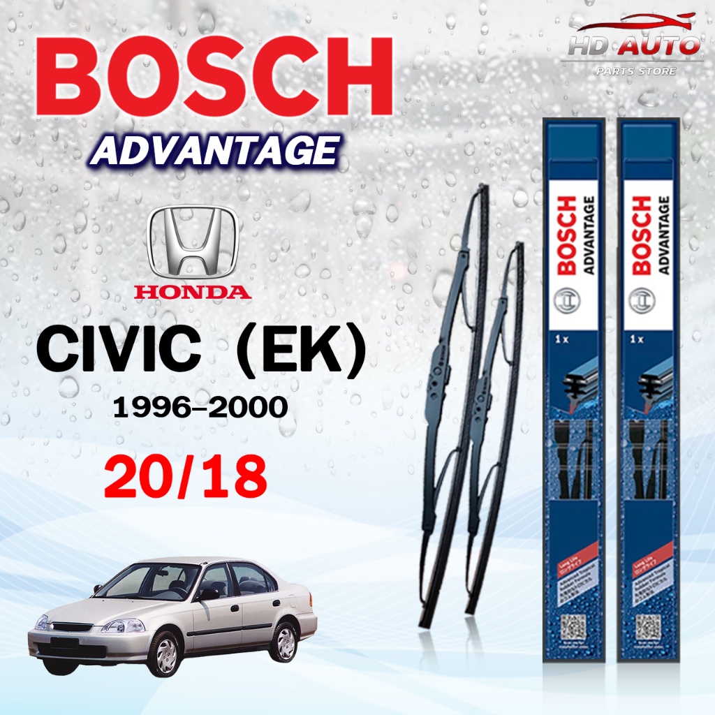 BOSCH ใบปัดน้ำฝน แบบก้านเหล็ก แบบคู่ HONDA CIVIC EK ES FD FB FC/FK รุ่น ADVANTAGE