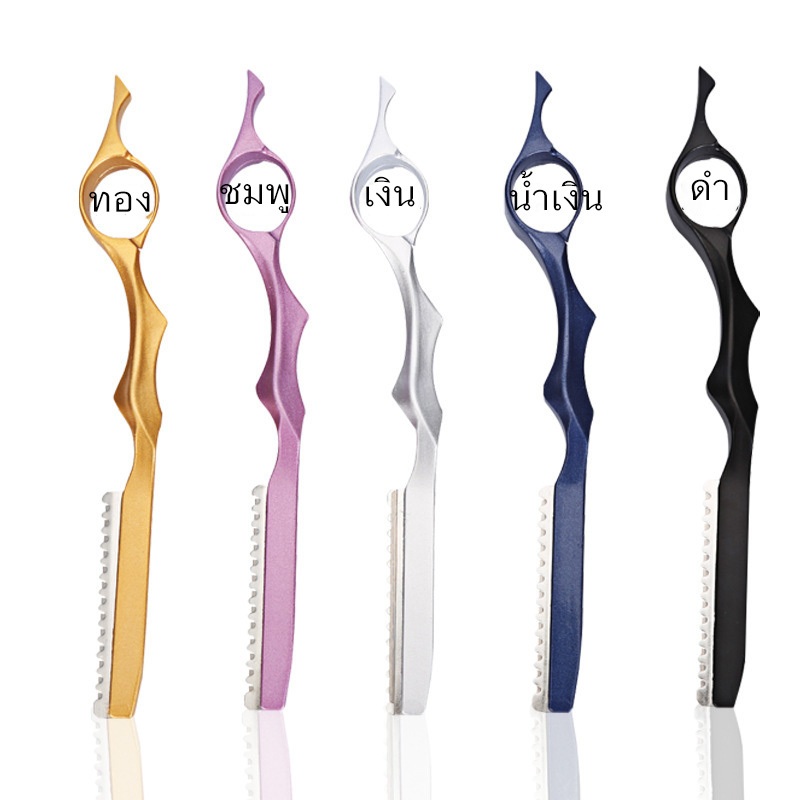 พร้อมส่งด่วนสินค้าในไทย  ด้ามมีดโกนแฟชั่นมีหลายสีให้เลือก