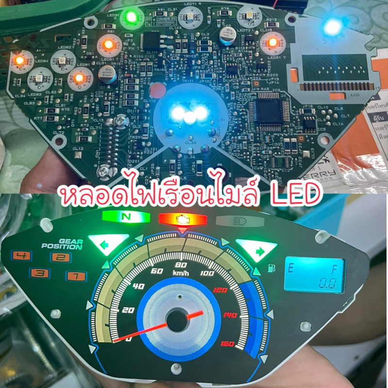 หลอดไฟLED ชิพไฟหน้าปัดเรือนไมล์ ดิจิตอล