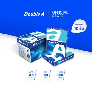 [A5] Double A กระดาษถ่ายเอกสาร A5 80gsm 500 แผ่น จำหน่าย 10 …