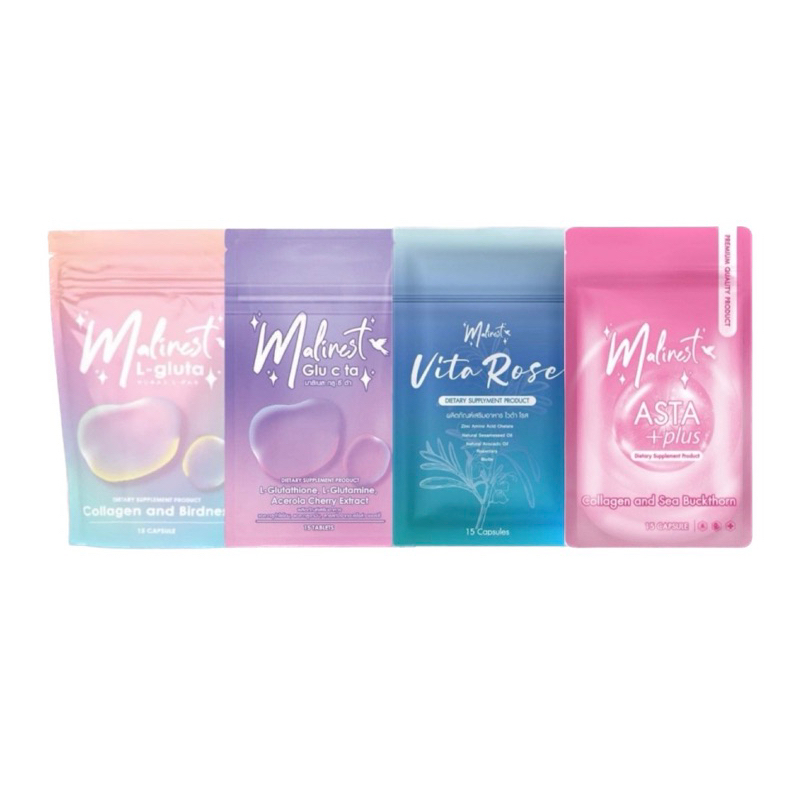 มาลิเนส Malinest มีให้เลือก 4 สูตร แอลกลูต้า / กลูซีต้า / ไวต้าโรส (1 ซอง มี 15 เม็ด)
