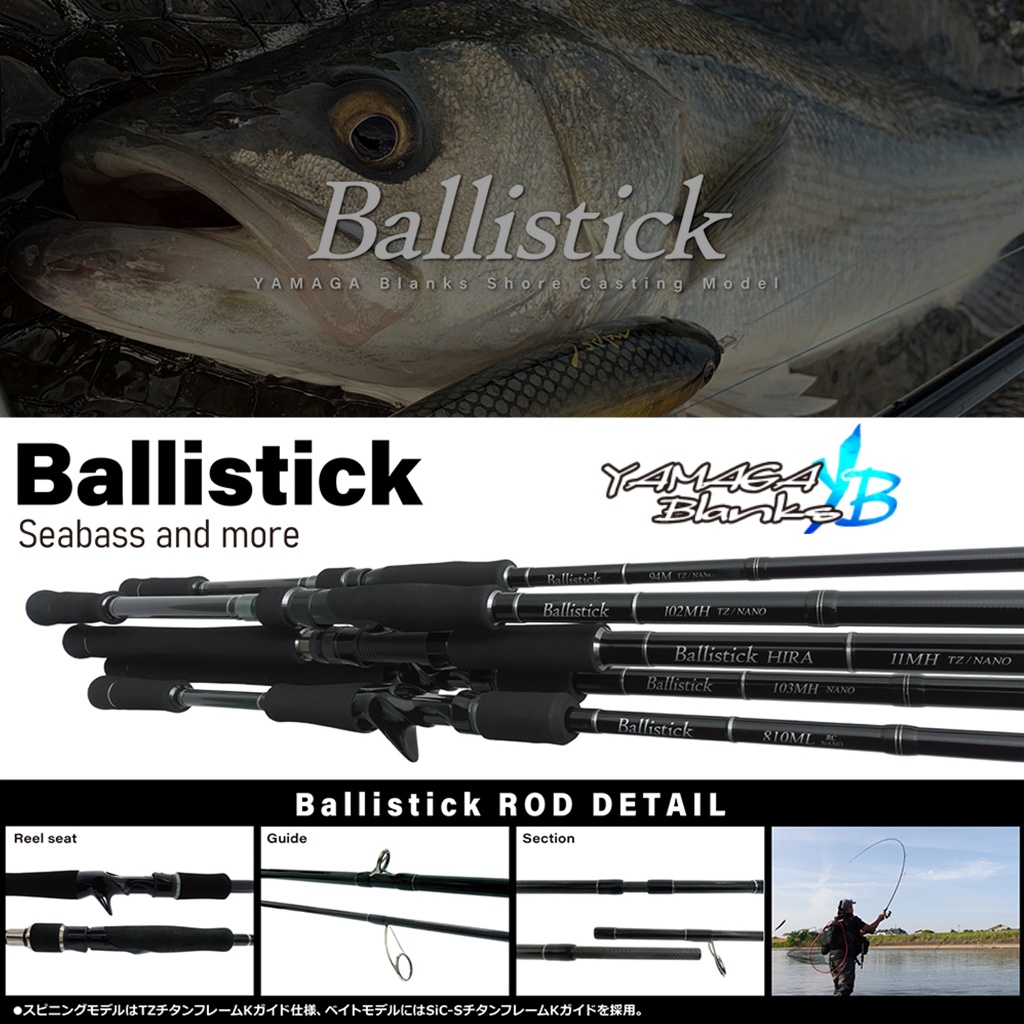 YAMAGA BLANKS BALLISTICK TZ/NANO   *** คันปลาวัง ซีแบส ยาวๆตึงๆ MADE IN JAPAN 100% ***