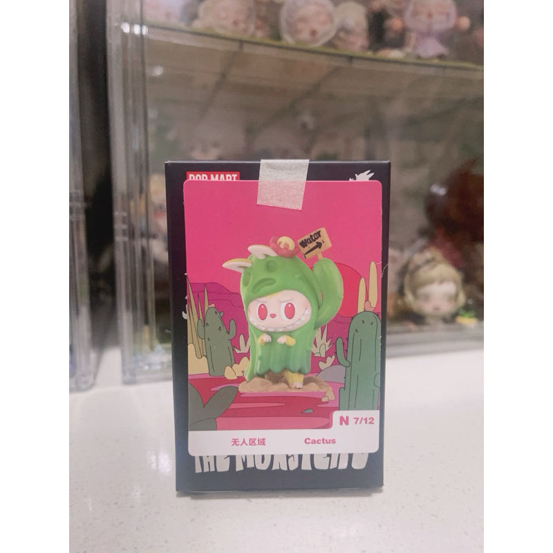 Art toys (The monsters)