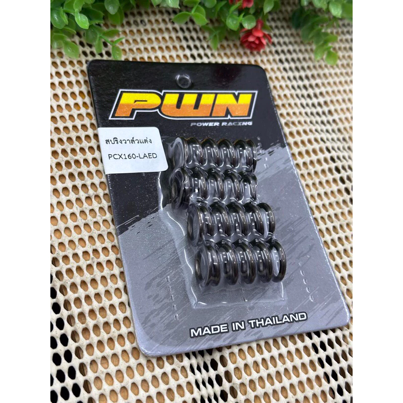 สปริงวาล์วแต่ง PWN สำหรับ Giorno / PCX160 / LEAD thumbnail 3