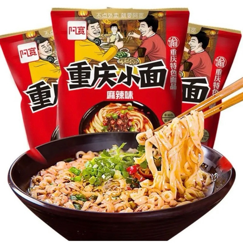 มาม่าจีน ฉงชิ่งเสี่ยวเมี่ยน (重庆小面麻辣味) รสหมาล่า ขนาด105g บะหมี่แห้งเส้นใหญ่หม่าล่า พร้อมส่ง พร้อมส่ง