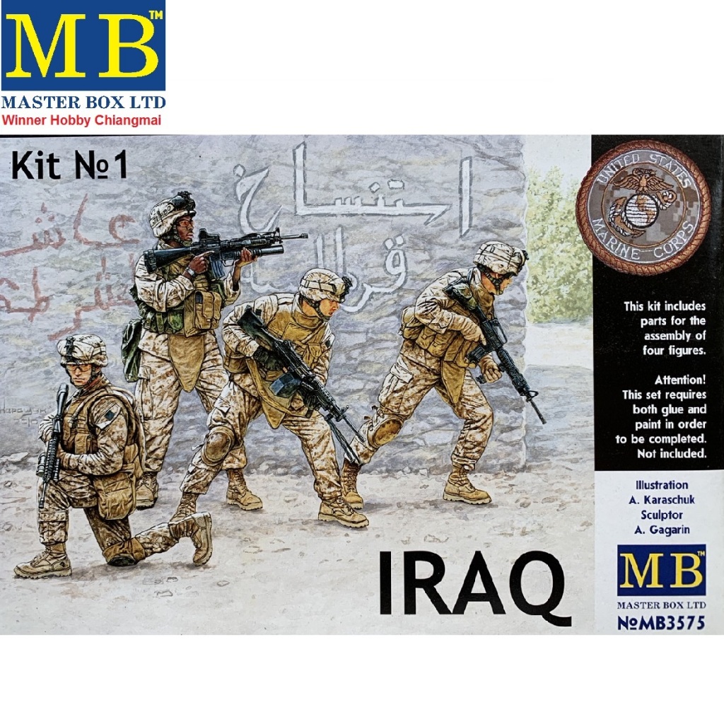 โมเดลฟิกเกอร์ Master Box 3575 Iraq kit 1 (US Troops) 1/35