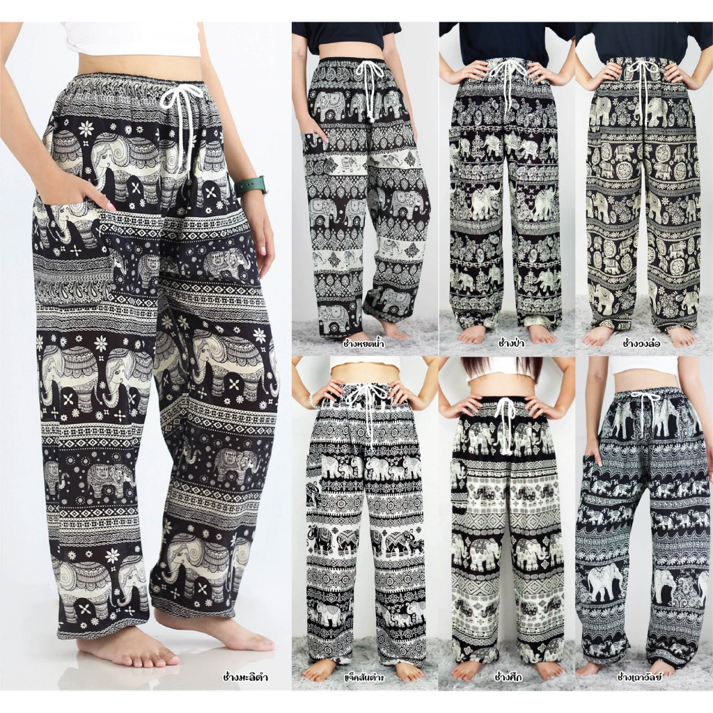 💜กางเกงช้าง ลิซ่า💜กางเกงช้างไทย ตามกระแส เอวเชือก ขาจั๊ม พร้อมส่งจากไทย 🔥ร้านค้าส่งไว🔥