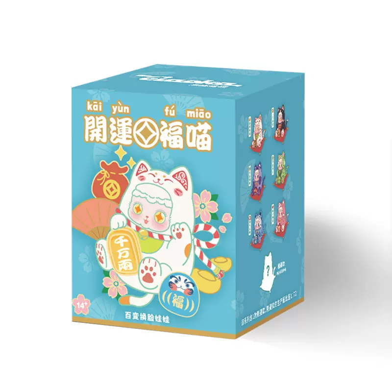 พร้อมส่ง เลือกสี Ciaoka Lucky Meow แมวกวักนำโชค