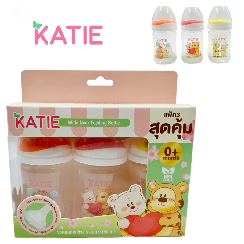 สินค้าขายดี 🌈 ขวดนมเด็ก จุกนมไม่ดูดไม่ไหล KATIE (เคที่) ขวดนมคอกว้าง PP ขนาด 5 และ 9 ออนซ์