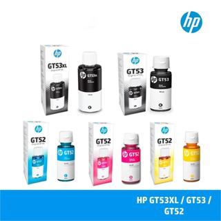ชุดหมึกเติม HP GT (53) Black // HP GT52 Cyan, Magenta, Yello…