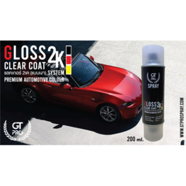 สเปรย์แลคเกอร์2K GT Pro (แบบเงา) / GT Pro Gloss Clear Coat 2K