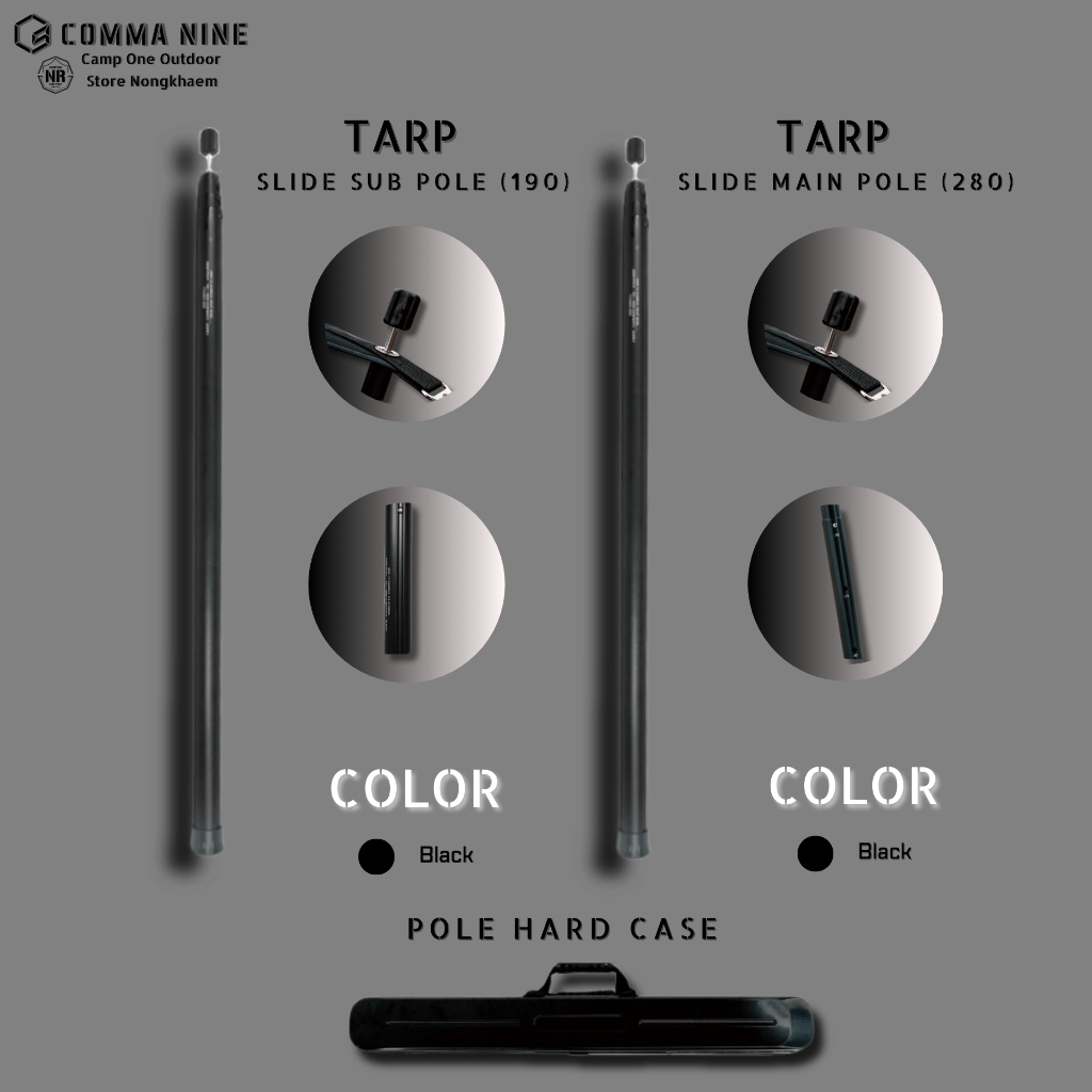 [ส่งด่วน/ส่งไว/จัดส่งทุกวัน/มีประกัน] COMMA NINE Pole Hard Case & Slide Main Pole