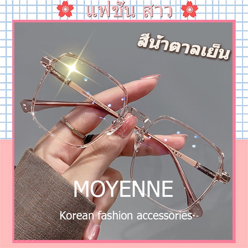 [จัดส่งในกทม] แฟชั่นเกาหลี แว่นกรองแสง ยตาสั้น/สายตายาว0-400° กรอบแบน ป้องกันแสงสีฟ้า ขนาดใหญ่ สําหรับผู้หญิง นักเรียน