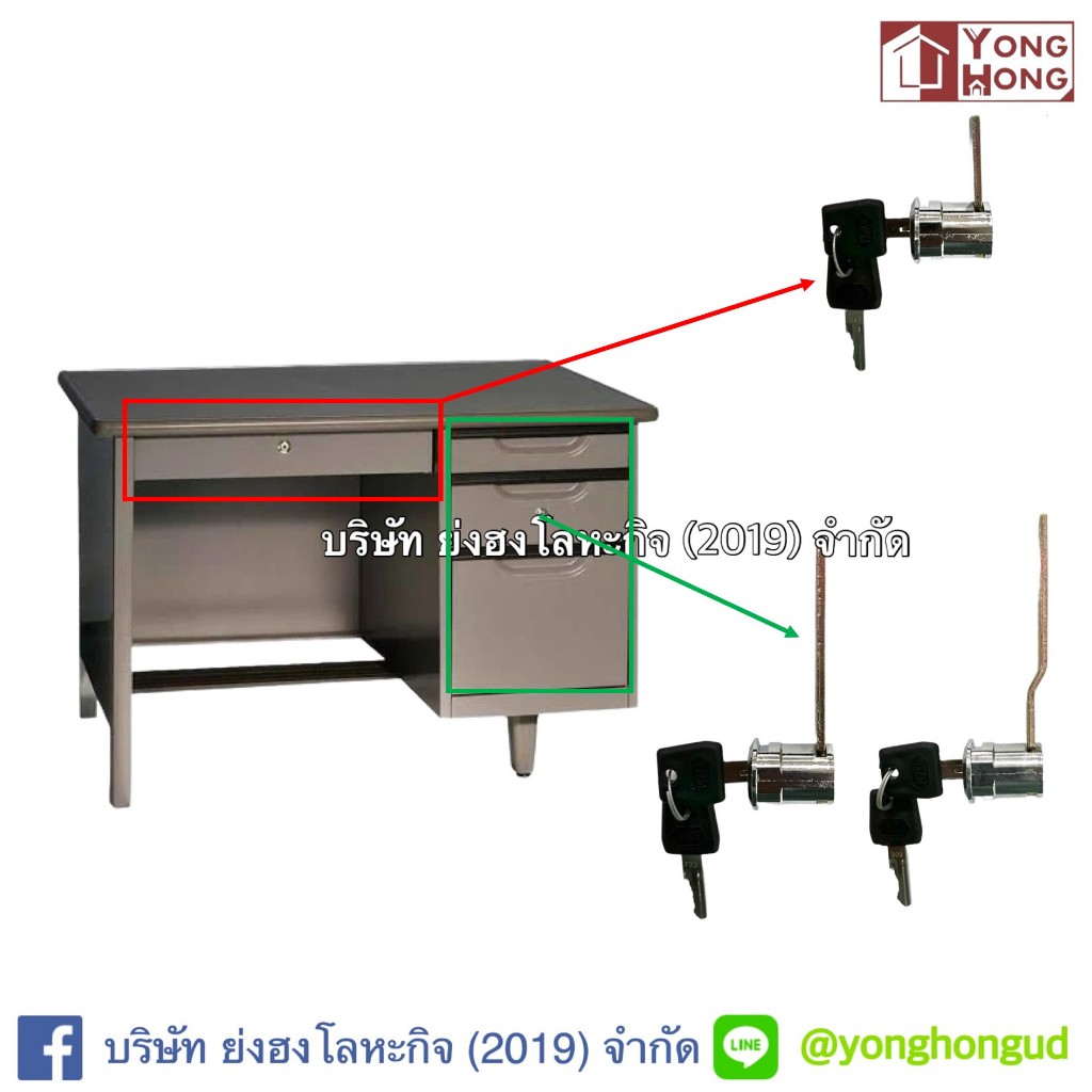 กุญแจโต๊ะเหล็ก แบบยาว แบบสั้น กุญแจตู้เหล็ก ราคาต่อ 1 ชิ้น LW0061 008-00161 Y-0016X ราคา ถูกที่สุด ดีลบีเคเค รูปภาพหลัก