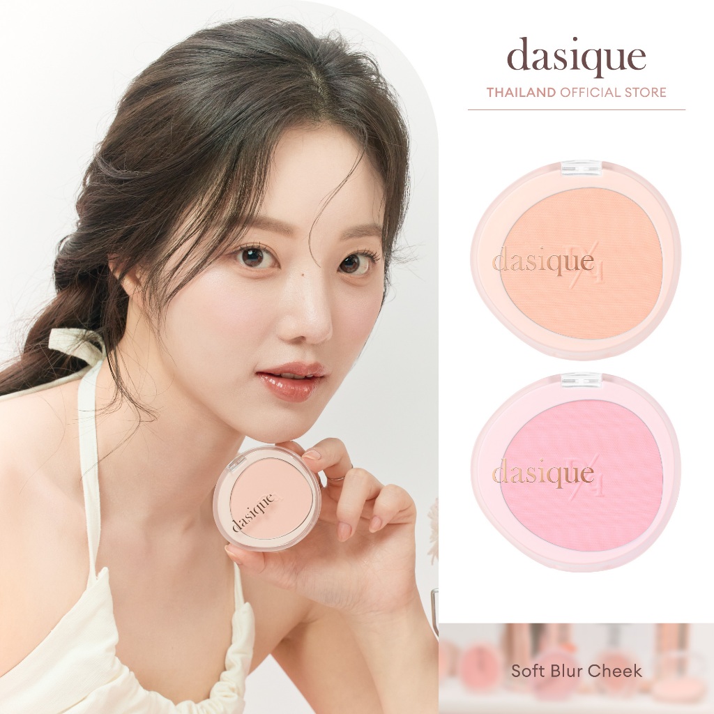 dasique Soft Blur Cheek #เดซีค ปัดแก้ม, Painting, บลัชออน